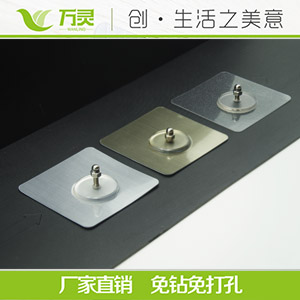 綠色環保時代 萬靈無痕釘廠家走綠色環保路線