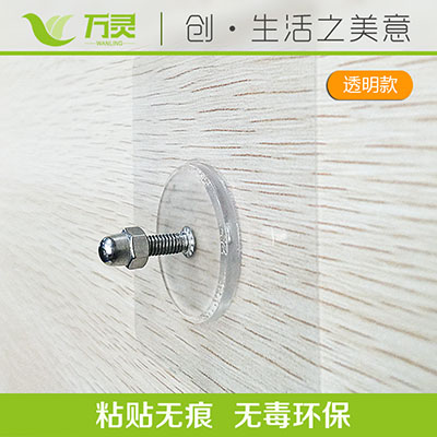 無痕釘的安裝及其拆除方法