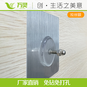 無痕釘的承重范圍