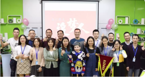 擁抱變化，開創未來--萬靈創意家居2019年終總結和團年晚宴圓滿成功