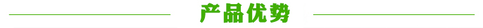 無痕卡扣優勢