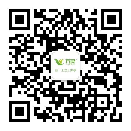 萬靈創(chuàng)意家居微信公眾號