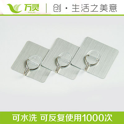 無(wú)痕掛鉤