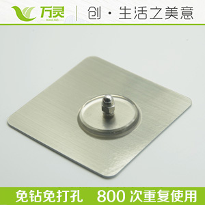 置物架無痕釘