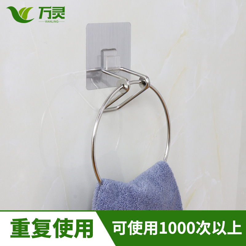 活動不銹鋼無痕毛巾環
